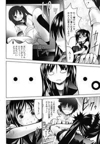 [Nanamo Nanase] Tsun to Batsu