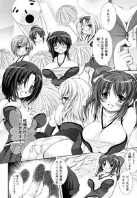 [Takane Nohana] Seientai