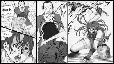 Shiryuutani Daisanwa