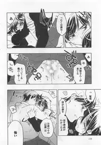 [Toujou Sakana] Pink no Teisoutai