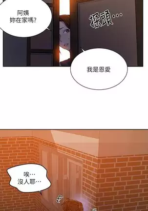 LECCION SECRETA 62-90 CHI