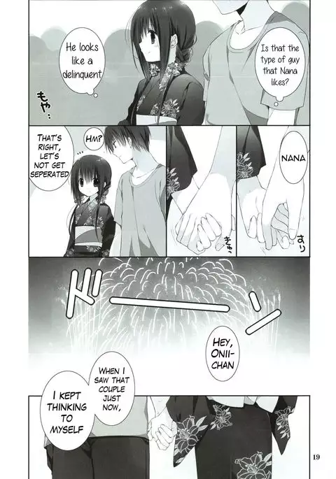 Imouto no Otetsudai 7 | Little Sister Helper 7