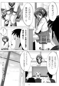 [Chimee House (Takapi)] Suzumiya Haruhi no Shuuchi (Suzumiya Haruhi no Yuuutsu)