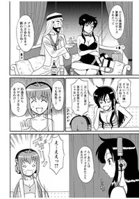 [Shinkuukan] Lingerie Night 4 [Digital]