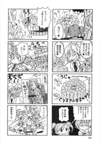 [Matsumoto Mimiko] Mimi Ero Bukuro