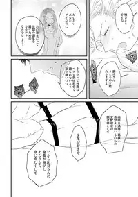 [Uehara Ari] Midas [Digital]