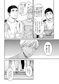 [Seika] Hello to Happiness