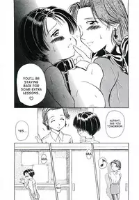 [Sudou Ruku] DAY&NIGHT (Ryobaku) [English] [desudesu]