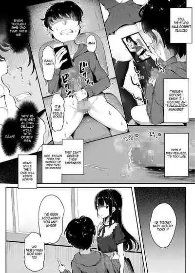 # Fumikatsu | #TrampleLyfe