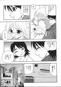 [Shinozaki Rei] Blue Berry