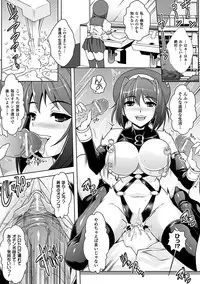 [Rakujin] Youkai Gakuen -Intou Yakou-