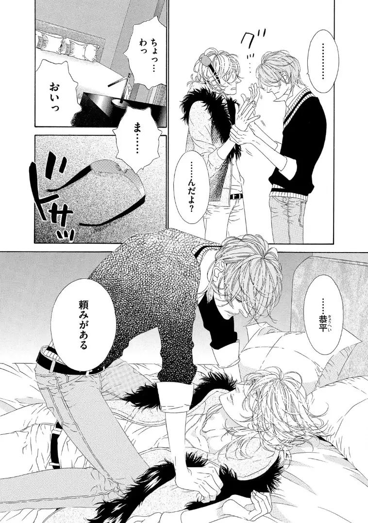 STAR☆Knight | スタア☆ナイト