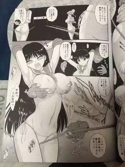 (C97) [BLACK DOG (Kuroinu Juu)] Bisoku Zenshin (Bishoujo Senshi Sailor Moon)