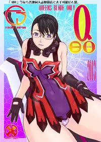 [From Japan (Aki Kyouma)] Supetore (Queen's Blade) [Digital]