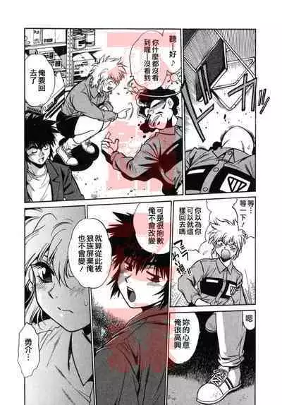 Oniku de CHU - Meat & Meet Paradise