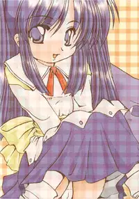 (SUPER10) [Otoko No Roman (Kaneko Rin)] Sakura Ja Iya? (Ukagaka)