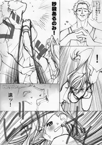 [Mimasaka Direct (Mimasaka Hideaki)] eyes (Final Fantasy VII)