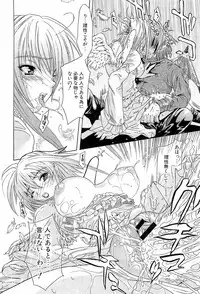 [Wakana Hanabi] Hatsukoi to Fellatio to Seiin