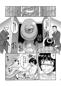 [Mandaruma (Uziga Waita, Umegumi)] Maximum Burst 3 [Digital]