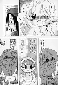 Hin-nyu v14 - Hin-nyu Kenkyuu