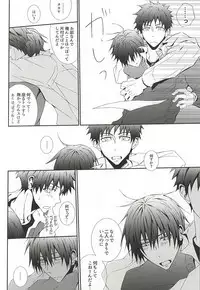 アンリミテッド (Ookiku Furikabutte)