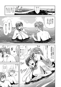 [Tatsunami Youtoku] Choi M Mimiko-san [Digital]