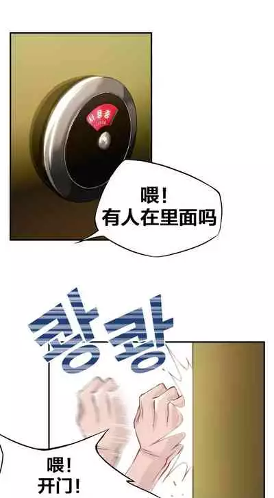 Kill the Dead Bastard Ch.0-18