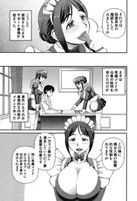 COMIC Mugen Tensei 2019-09