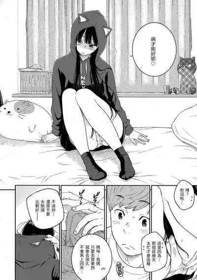 [Key] Gunjou Noise | 群青喧囂 [Chinese] [Decensored] [Digital]