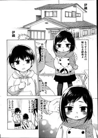 [Kuon Michiyoshi] Hundred Game Ch.1-9