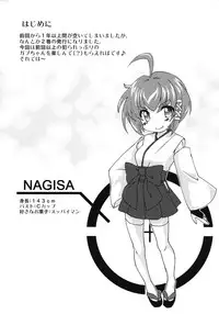 (COMITIA93) [Homura's R Comics (Yuuki Homura)] Kimontonkou -Tartaros Gate‐ 2