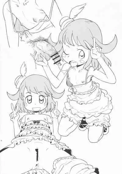 [COUNTER-CENSORSHIP (Ookami Uo)] Kimari Matsuri 2 (Battle Spirits)