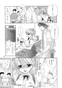 (C74) [BEAT-POP (Ozaki Miray)] KISS HUG (The Great Escape)