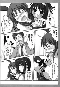 [Anthology] Hare Hare SOS Dan (Haruhi)