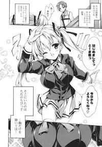[Yuiga Naoha] Cosplay Manga Seikatsu shimasho
