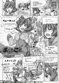 BugBug 2009-11 Vol. 183