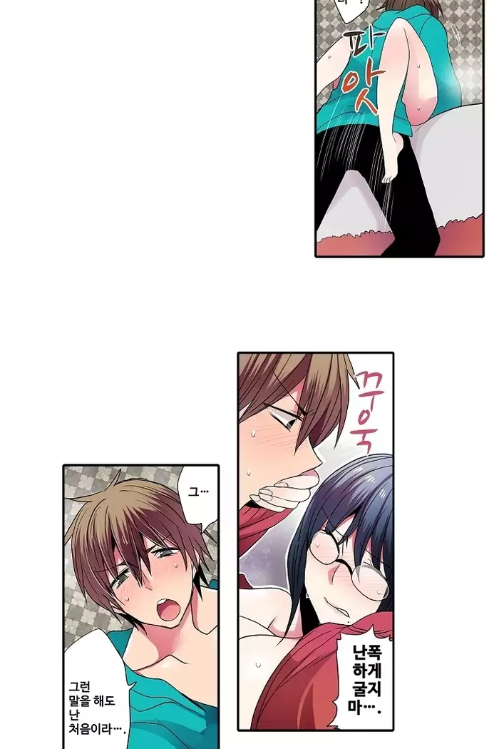 Shameful vending machine Ch.1-42