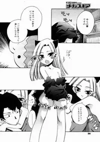 COMIC Megastore 2005-04