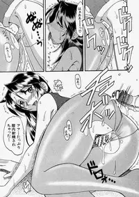 Comic Shingeki 2004-01