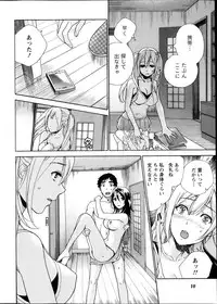 Monthly Vitaman 2013-11