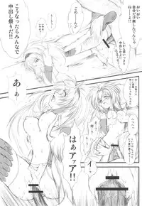 (C75) [HIGH RISK REVOLUTION (Aizawa Hiroshi)] Hokaku no Tatsujin (Monster Hunter)