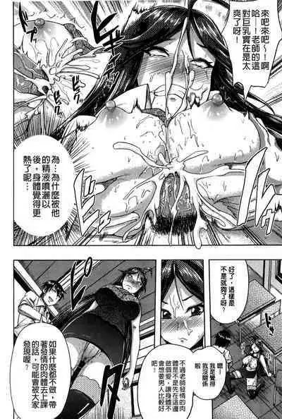 “Terpsichore!” | 女神們的淫舞!