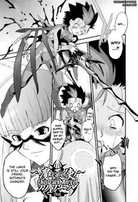 [Oota Takeshi] Angelic Desire [English] {BiriBiri}