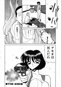 [Shimizu Kiyoshi] Midnight Plus 2