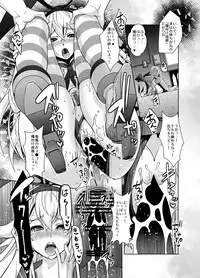 (C86) [UNIQUE (Rakujin)] Saiin Soku Iki Kaishuu (Kantai Collection -KanColle-)