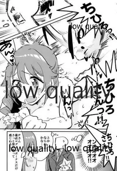 (C97) [WOTONOBE (Various)] LIBIDO (THE IDOLM@STER CINDERELLA GIRLS)