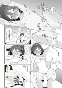 COMIC Kairakuten 2018-04 [Digital]