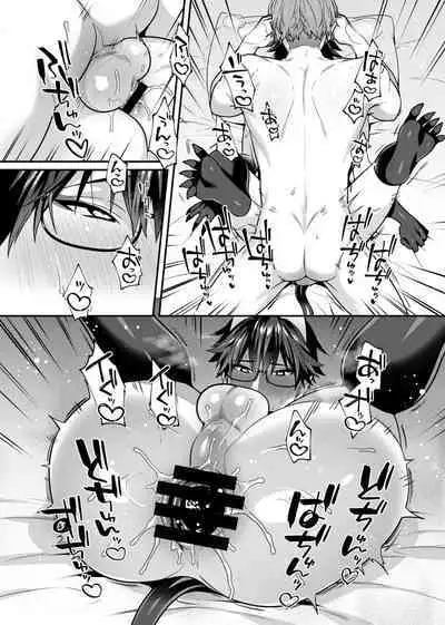 Majime na Anoko wa Tsundere Inma