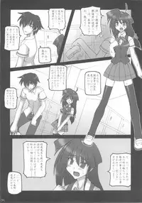 [Crooked Navel] Saint Angel Eleme☆Sephia 2nd Night