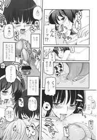 [Tsukiyoshi Hiroki] Shoujo-tachi no Sadism